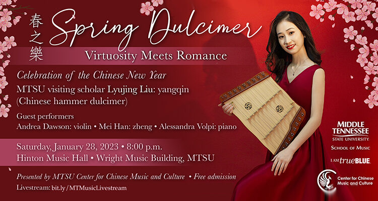 promo card for MTSU's Saturday, Jan. 28, Lunar New Year musical celebration featuring visiting scholar Lyujing Liu and musicians from the university’s Center for Chinese Music and Culture and School of Music.