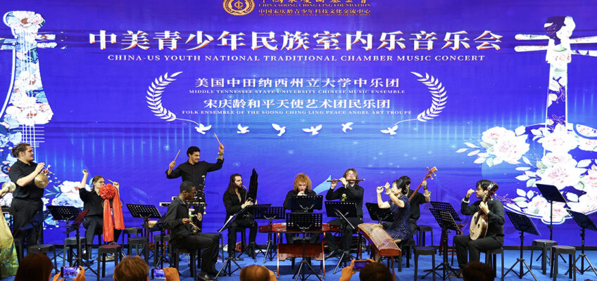 Middle Tennessee State University’s Chinese Music Ensemble members pose following a performance at the China-U.S. Youth National Traditional Chamber Music Concert on July 17 in Beijing, China, as part of a whirlwind cultural exchange trip over the summer. Members are, from left, Alex Moreno, William Sprayberry, Alex Strader, Jarran Armstrong, Henry Wright, MTSU music professor and ensemble director Mei Han, Jakob Young, Jacob Capistrant, Christina Vongsiharath, Shane Spurgeon and Emory Gaskill. (Submitted photo)
