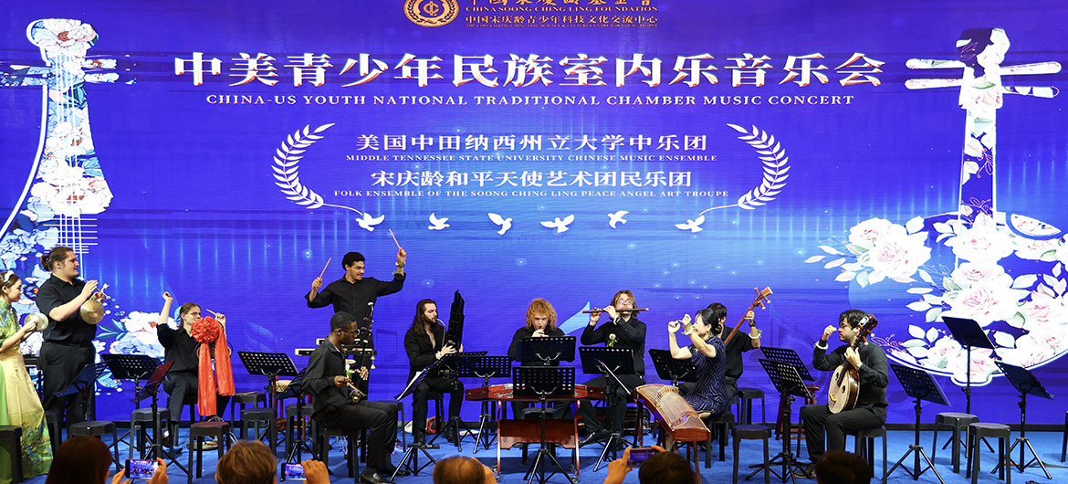 Middle Tennessee State University’s Chinese Music Ensemble members pose following a performance at the China-U.S. Youth National Traditional Chamber Music Concert on July 17 in Beijing, China, as part of a whirlwind cultural exchange trip over the summer. Members are, from left, Alex Moreno, William Sprayberry, Alex Strader, Jarran Armstrong, Henry Wright, MTSU music professor and ensemble director Mei Han, Jakob Young, Jacob Capistrant, Christina Vongsiharath, Shane Spurgeon and Emory Gaskill. (Submitted photo)